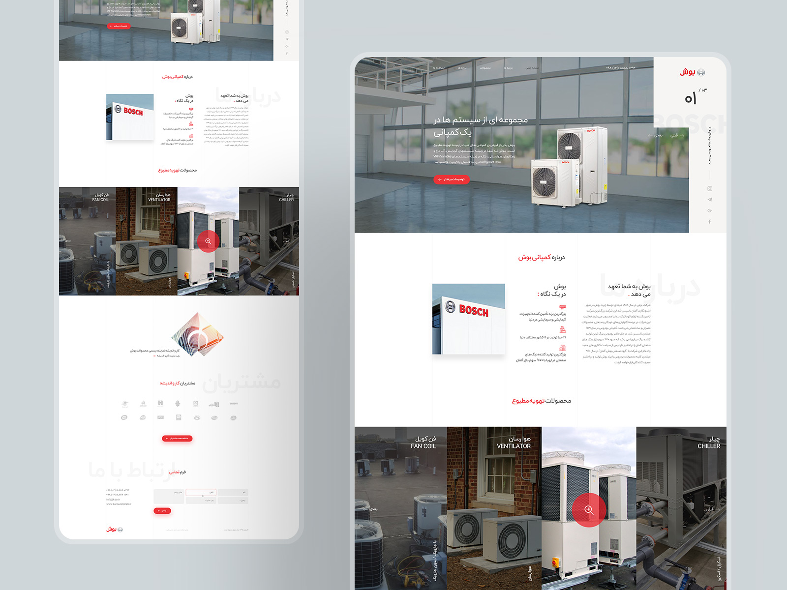 طراحی گرافیک وب، طراحی رابط کاربری و تجربی وب سایت بوش در ایران، شرکت کار و اندیشه